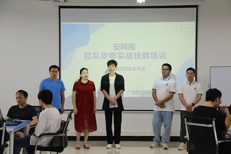 普一科技|安網(wǎng)閣協(xié)會(huì)2022年紅隊(duì)實(shí)戰(zhàn)技能培訓(xùn)暨紅隊(duì)攻防護(hù)網(wǎng)實(shí)戰(zhàn)周圓滿落幕！