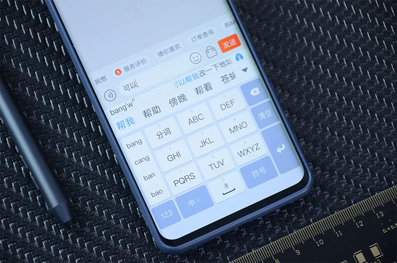 小心！手機(jī)里的隱私是這樣子被泄露的
