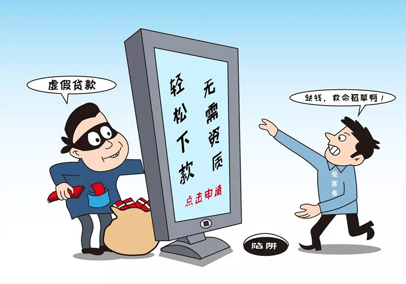 貸款、代辦信用卡